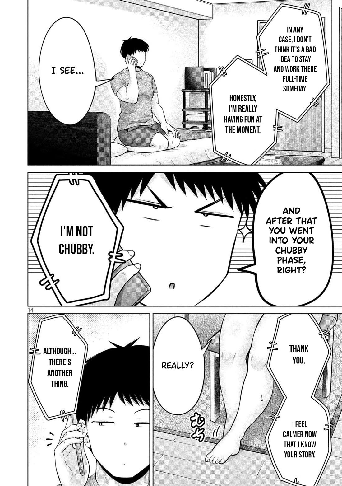 Big Muki Muki & Small Muchi Muchi chapter 18 page 14