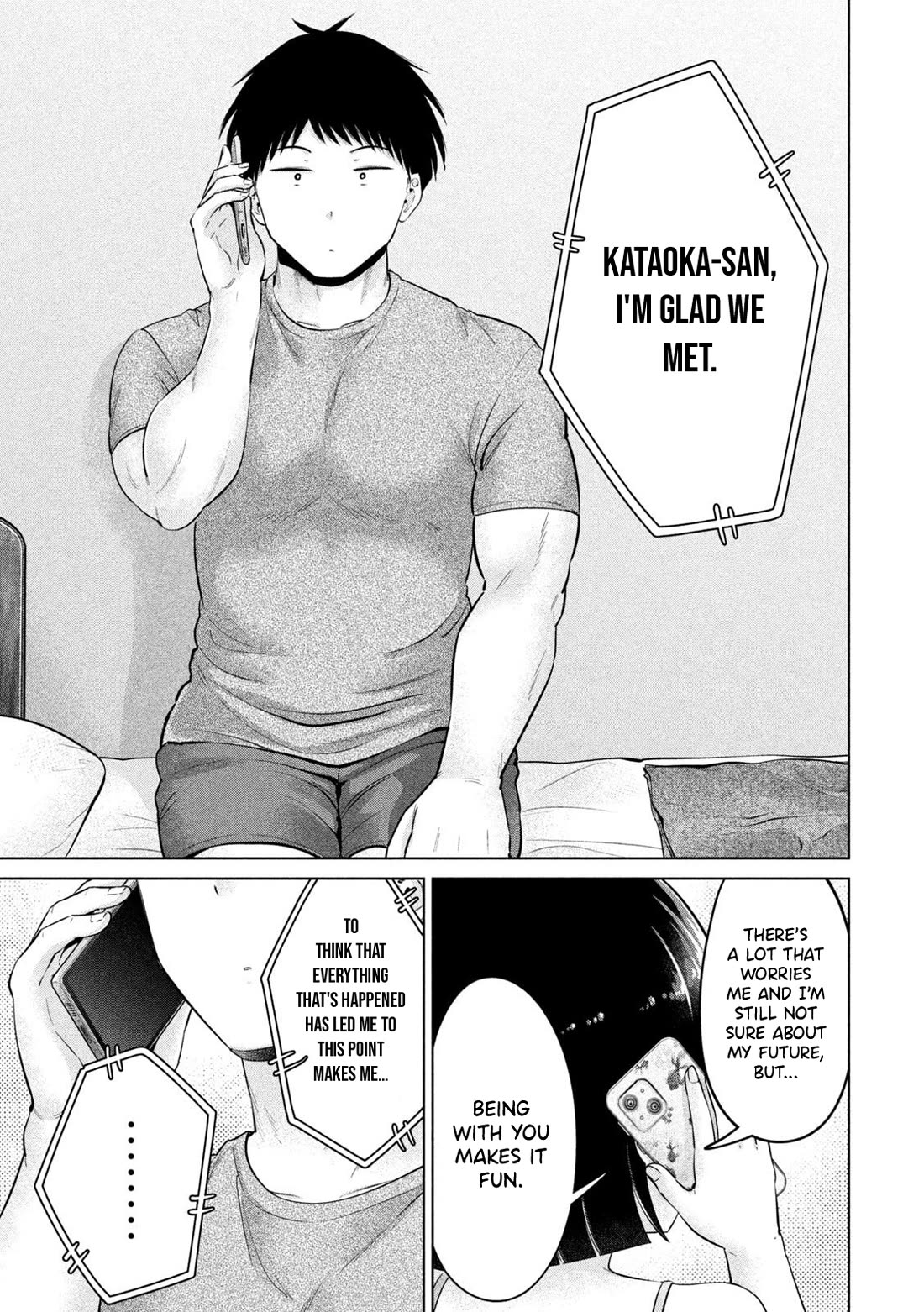 Big Muki Muki & Small Muchi Muchi chapter 18 page 15