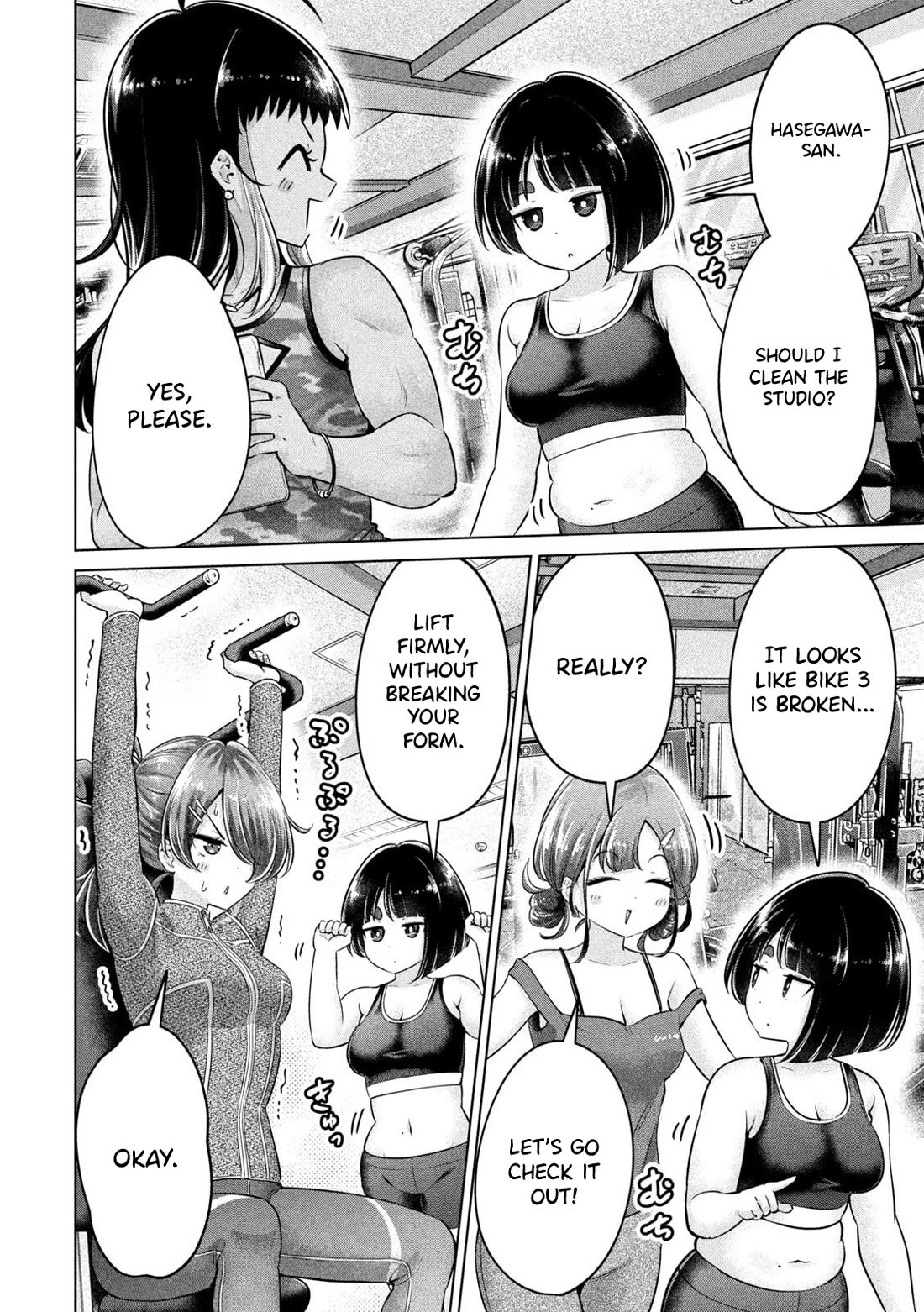 Big Muki Muki & Small Muchi Muchi chapter 18 page 2