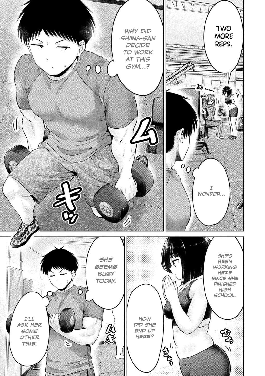 Big Muki Muki & Small Muchi Muchi chapter 18 page 3