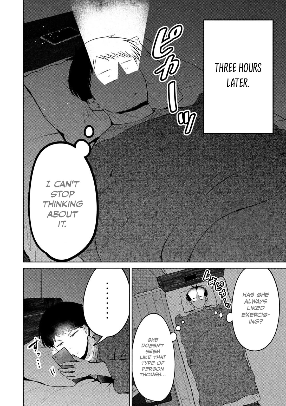 Big Muki Muki & Small Muchi Muchi chapter 18 page 4