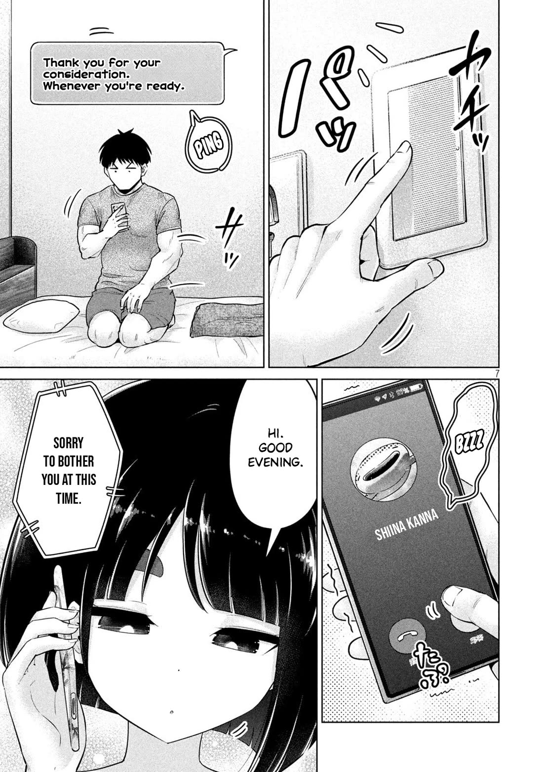 Big Muki Muki & Small Muchi Muchi chapter 18 page 7