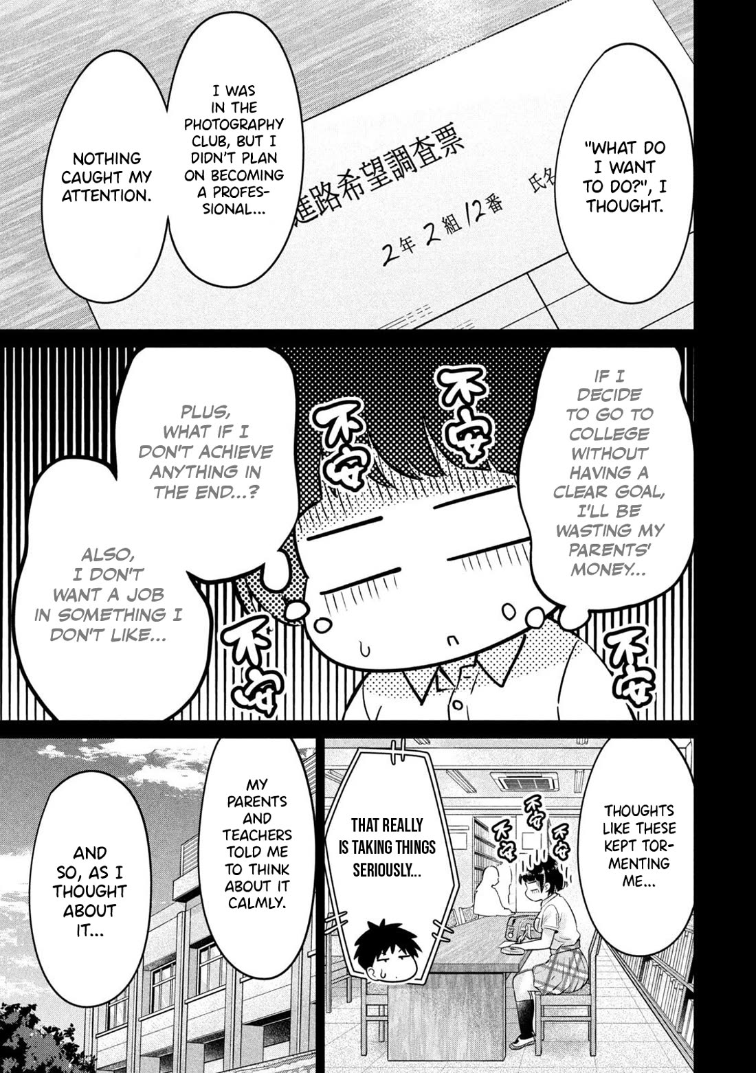 Big Muki Muki & Small Muchi Muchi chapter 18 page 9