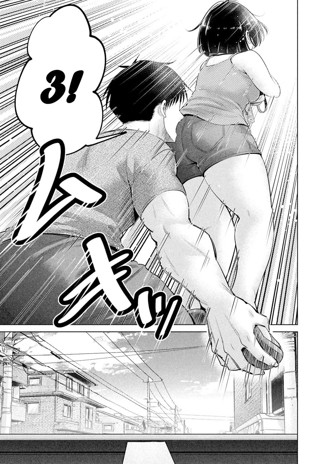 Big Muki Muki & Small Muchi Muchi chapter 19 page 11