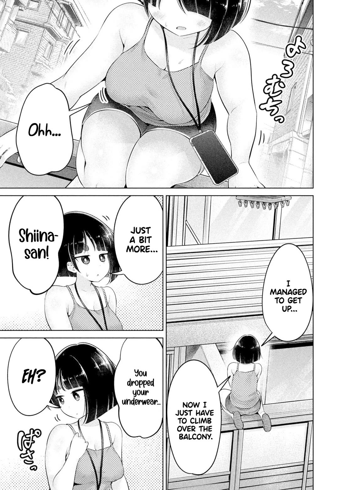 Big Muki Muki & Small Muchi Muchi chapter 19 page 13