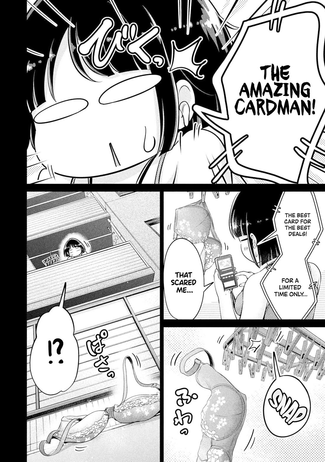 Big Muki Muki & Small Muchi Muchi chapter 19 page 4