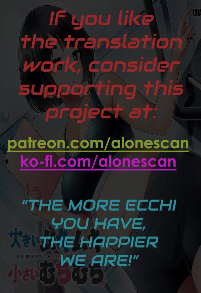 Big Muki Muki & Small Muchi Muchi chapter 2 page 14