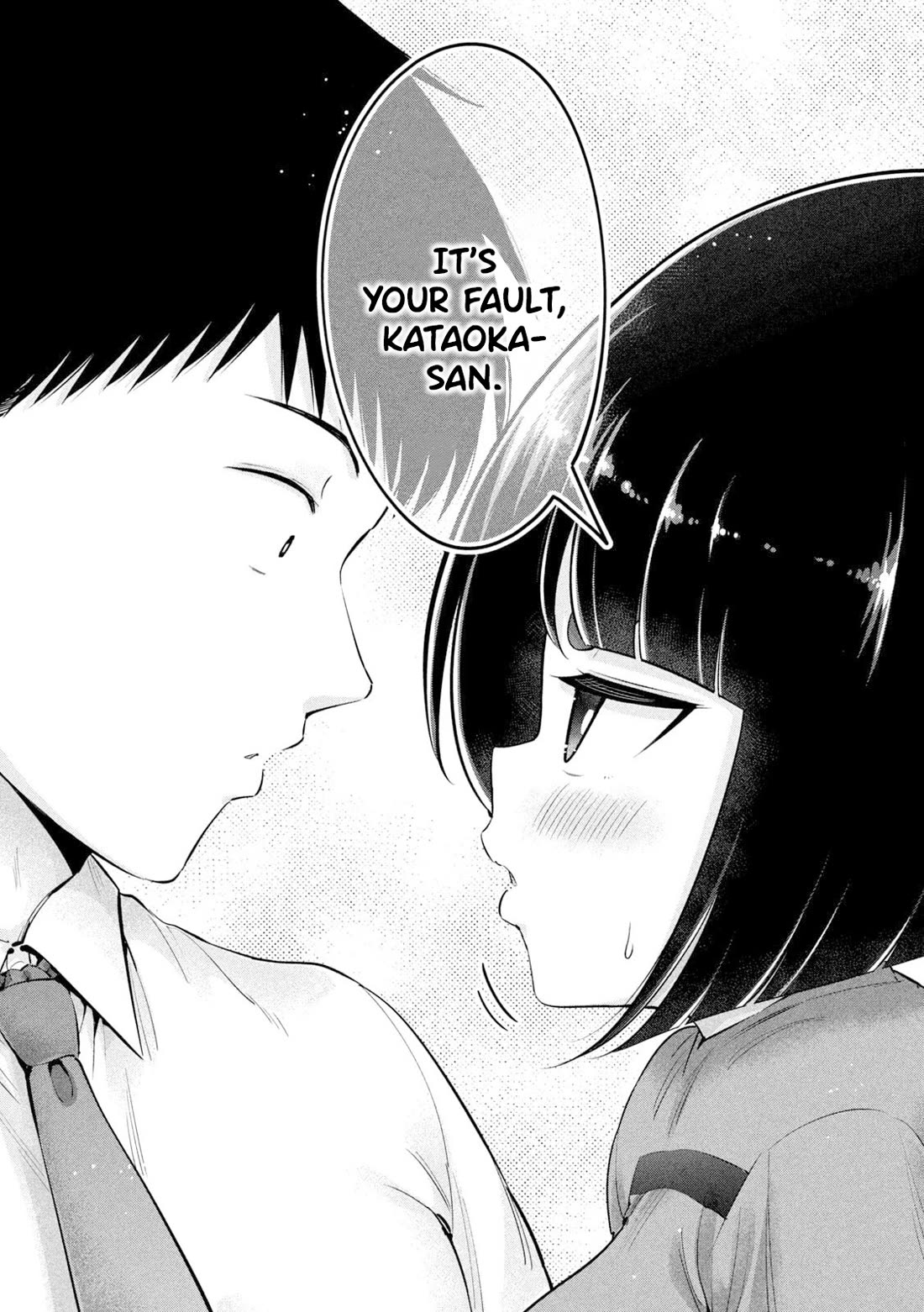 Big Muki Muki & Small Muchi Muchi chapter 20 page 15