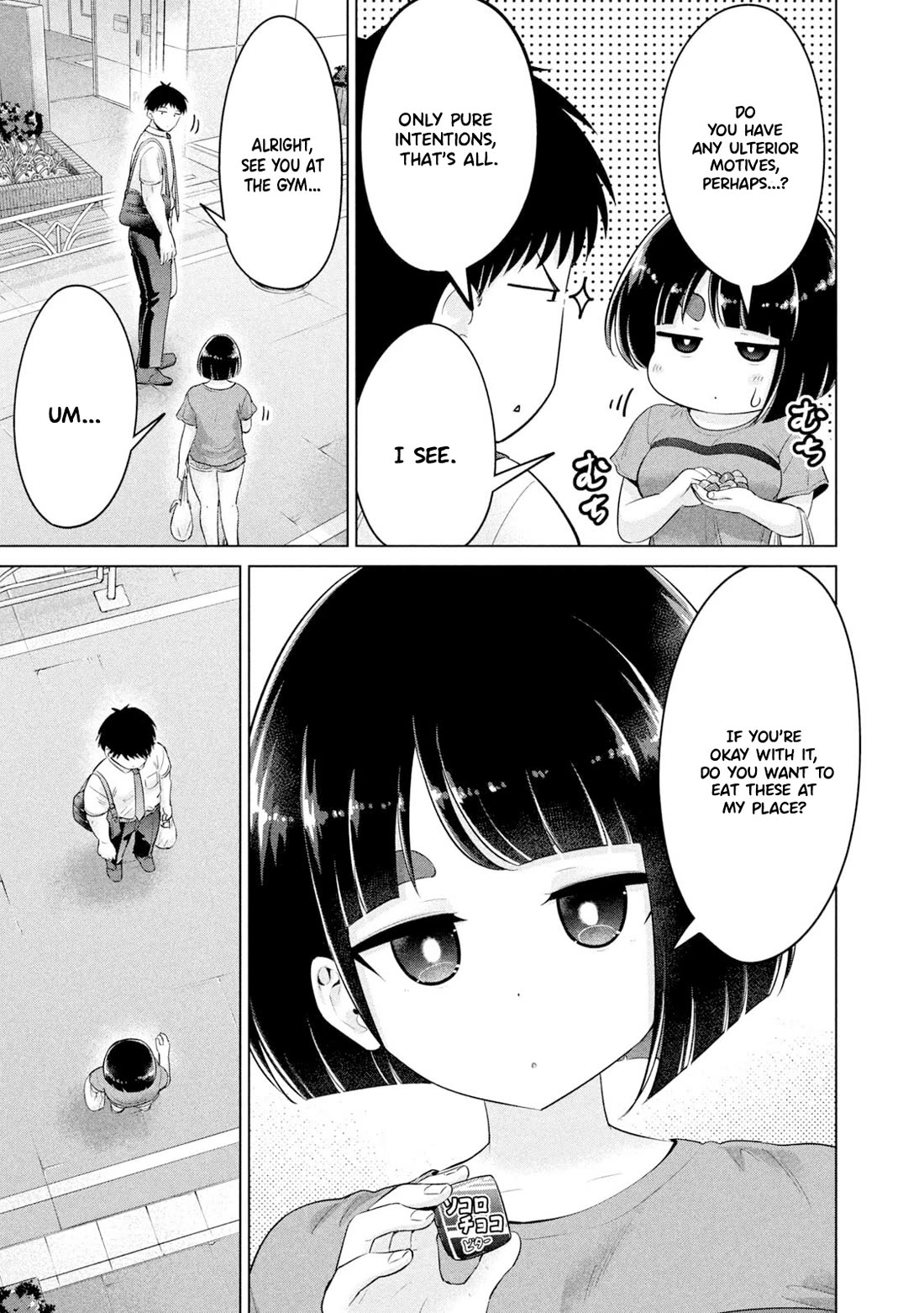 Big Muki Muki & Small Muchi Muchi chapter 20 page 3