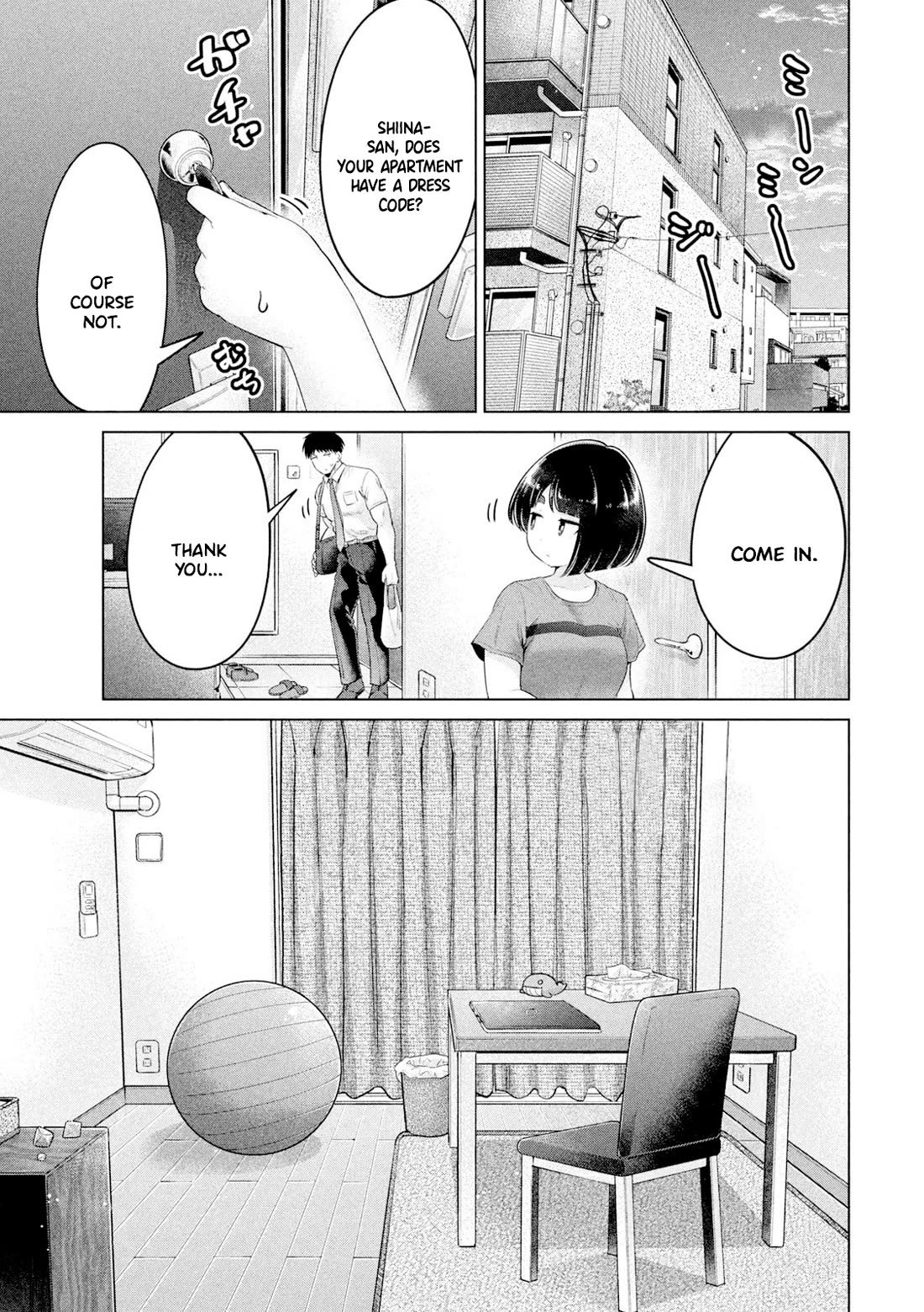 Big Muki Muki & Small Muchi Muchi chapter 20 page 5