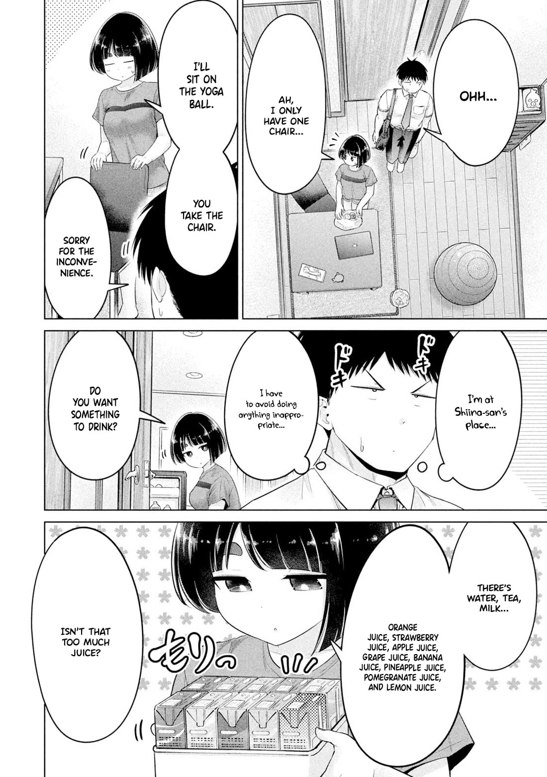 Big Muki Muki & Small Muchi Muchi chapter 20 page 6