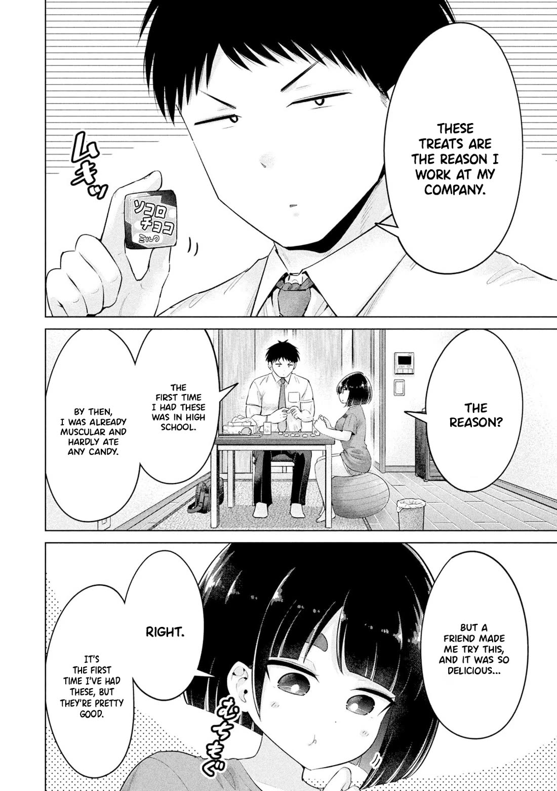 Big Muki Muki & Small Muchi Muchi chapter 20 page 8