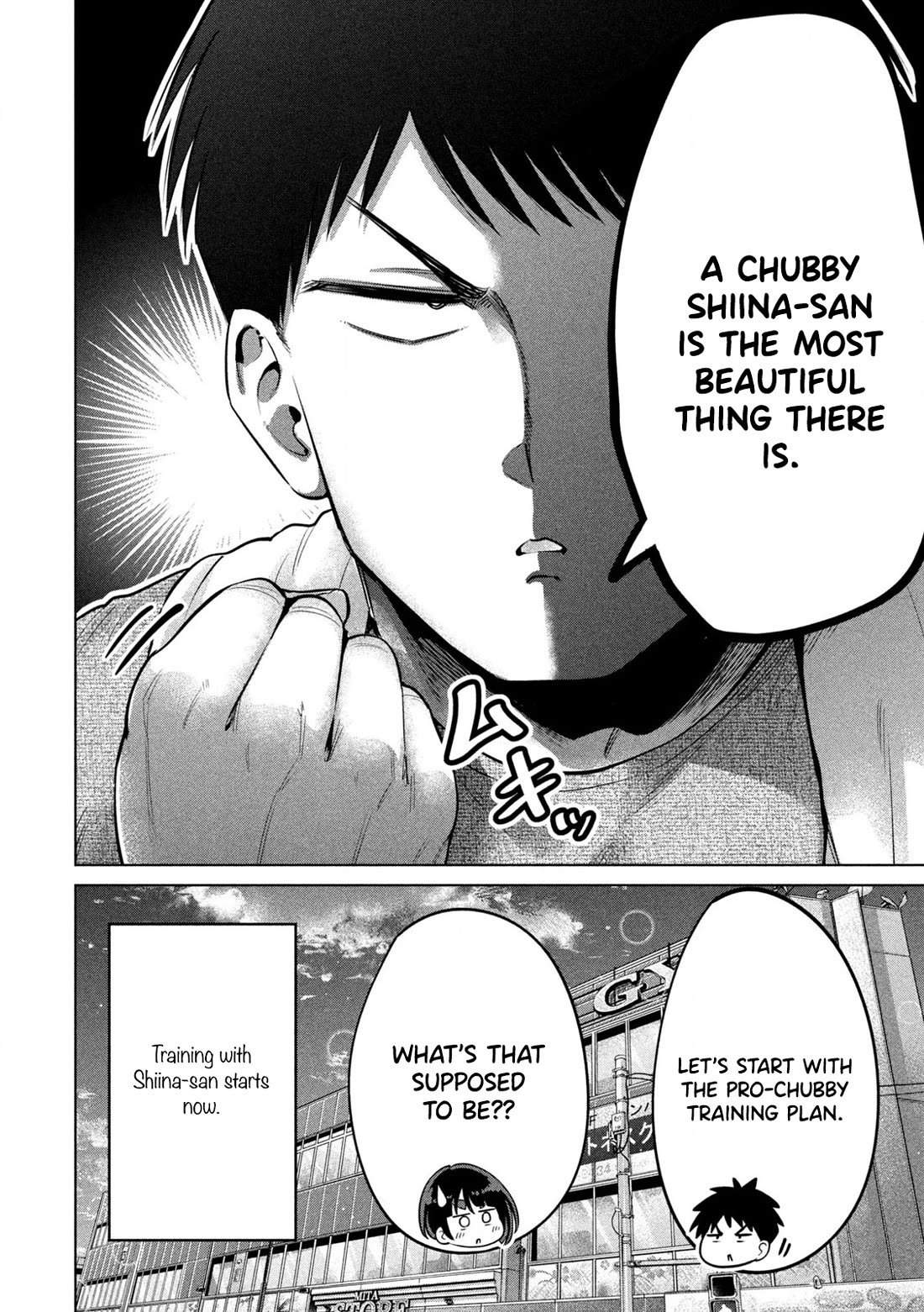 Big Muki Muki & Small Muchi Muchi chapter 24 page 13