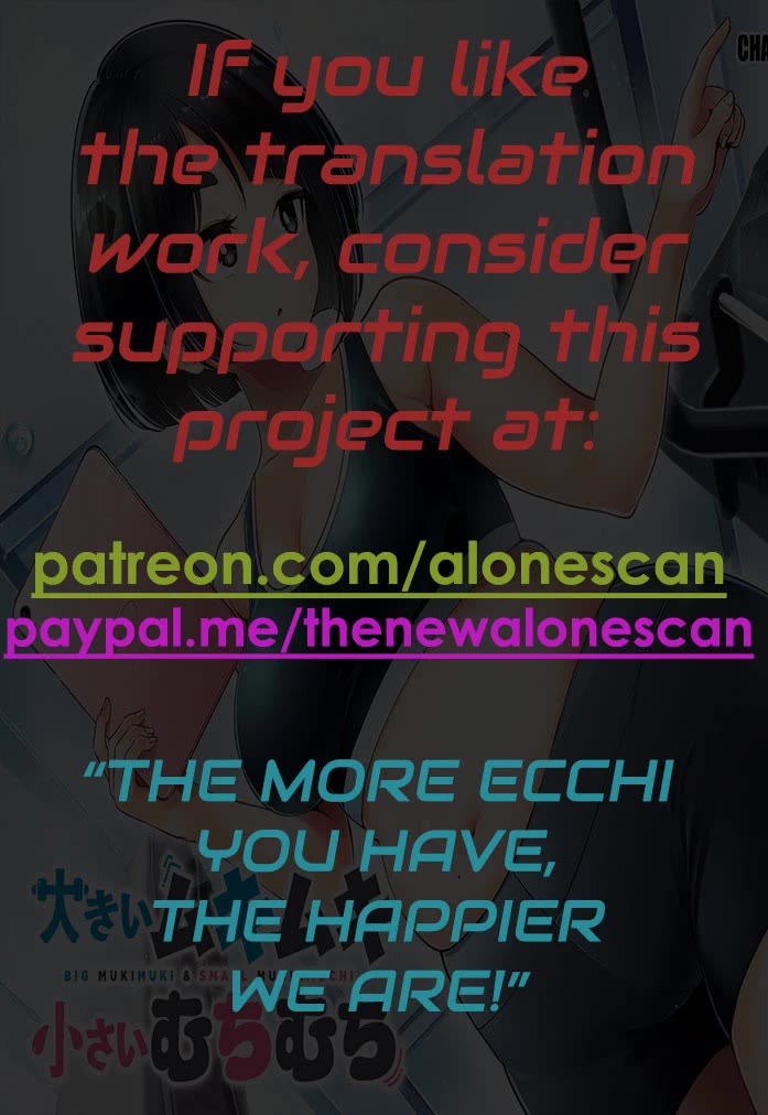 Big Muki Muki & Small Muchi Muchi chapter 24 page 15