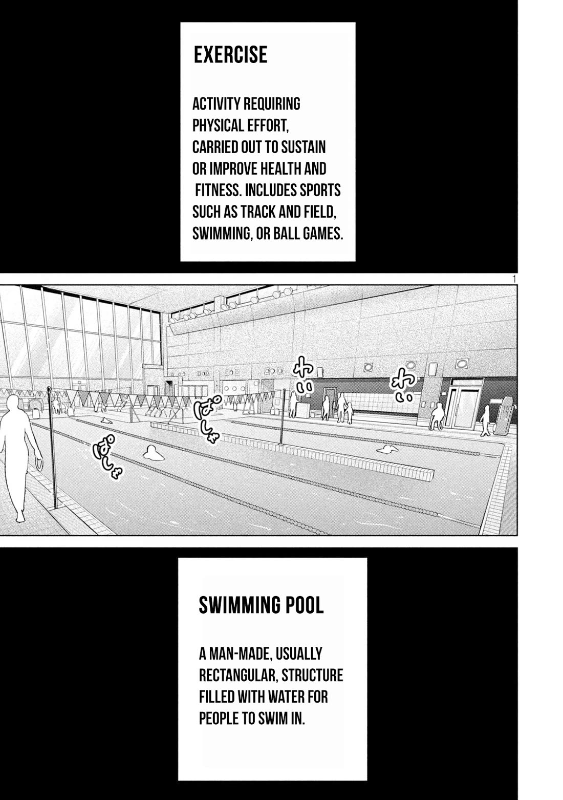 Big Muki Muki & Small Muchi Muchi chapter 25 page 1