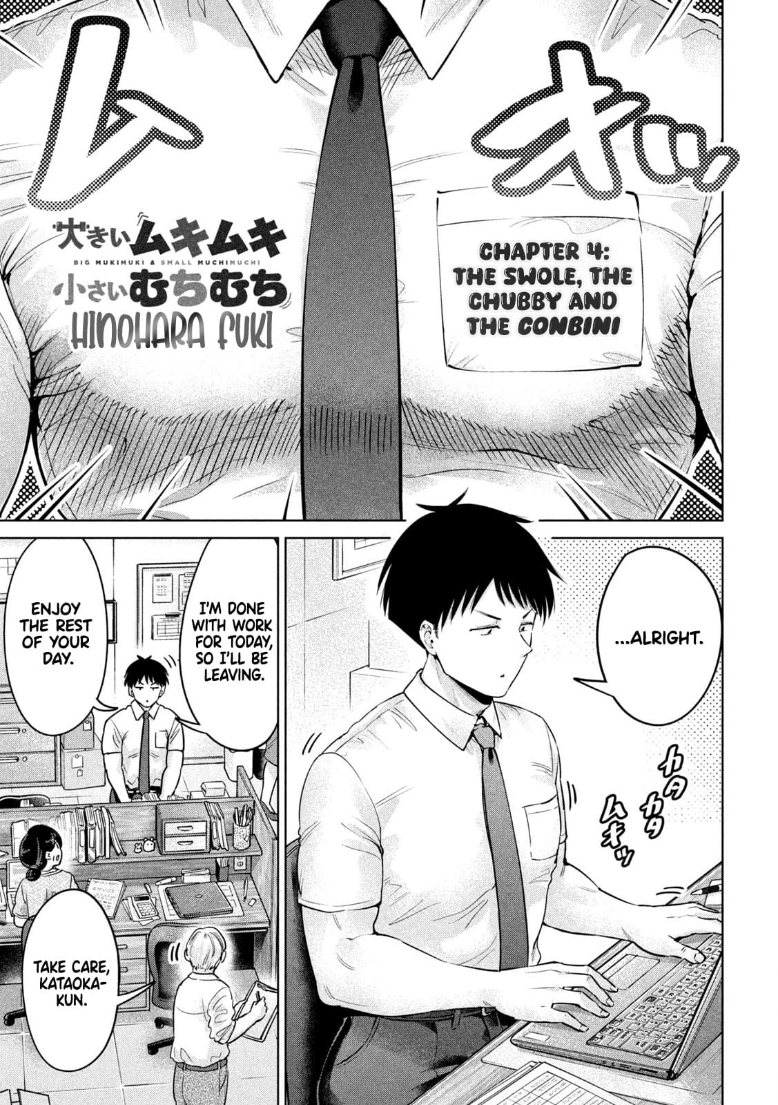 Big Muki Muki & Small Muchi Muchi chapter 4 page 1