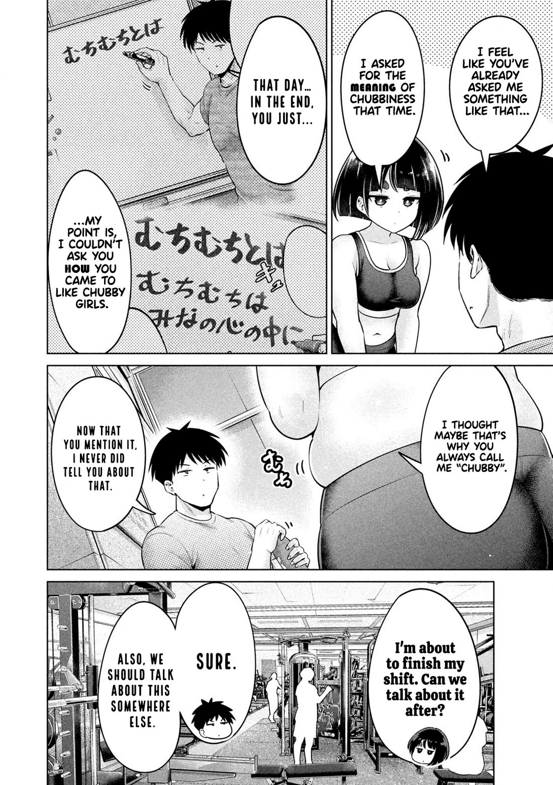 Big Muki Muki & Small Muchi Muchi chapter 9 page 2