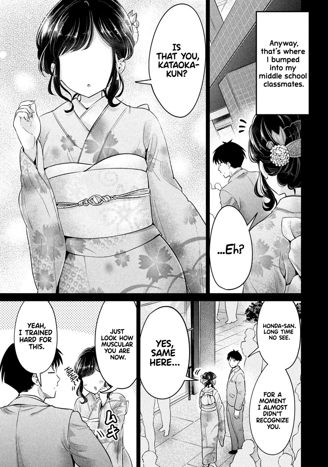 Big Muki Muki & Small Muchi Muchi chapter 9 page 9