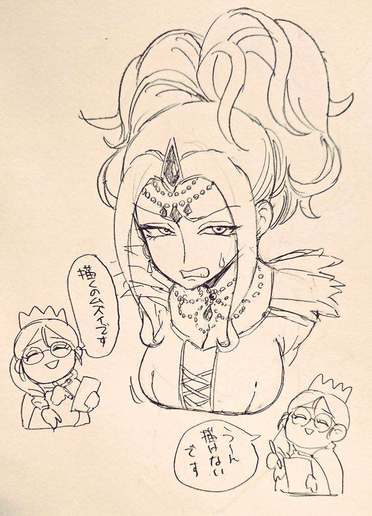 Bijin Onna Joushi Takizawa-san chapter 108 page 7