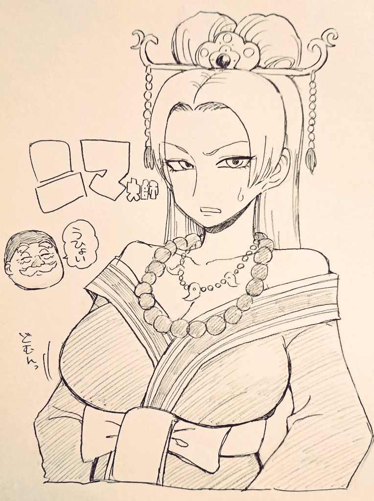 Bijin Onna Joushi Takizawa-san chapter 108 page 8