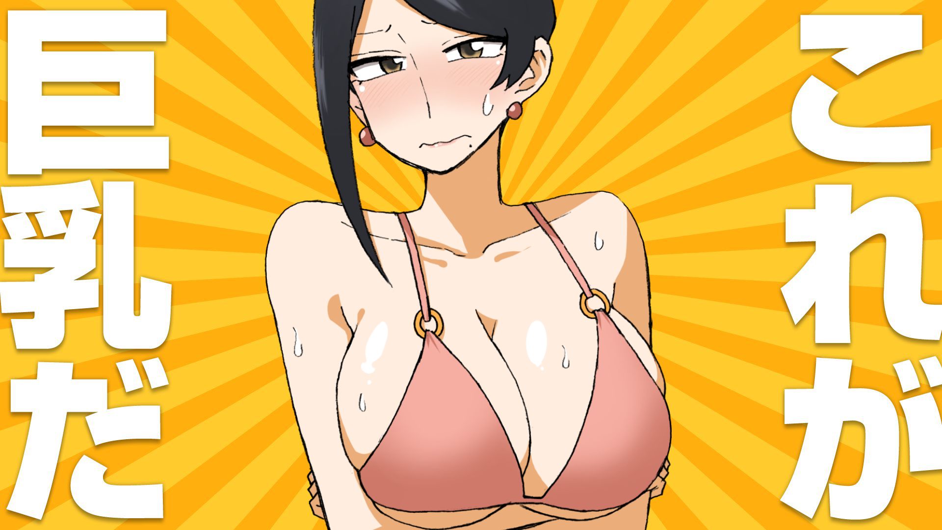 Bijin Onna Joushi Takizawa-san chapter 108 page 9