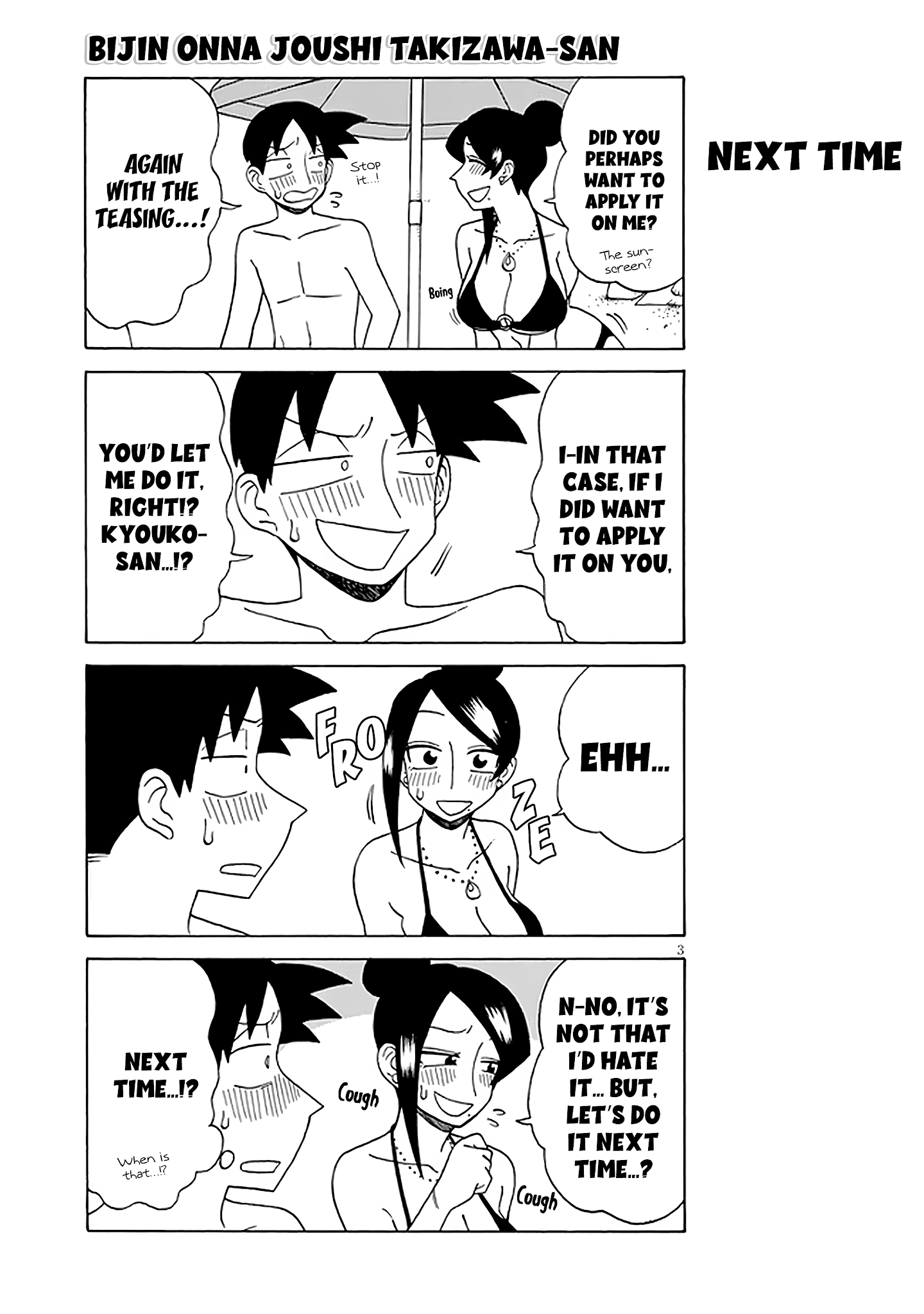 Bijin Onna Joushi Takizawa-san chapter 122 page 3