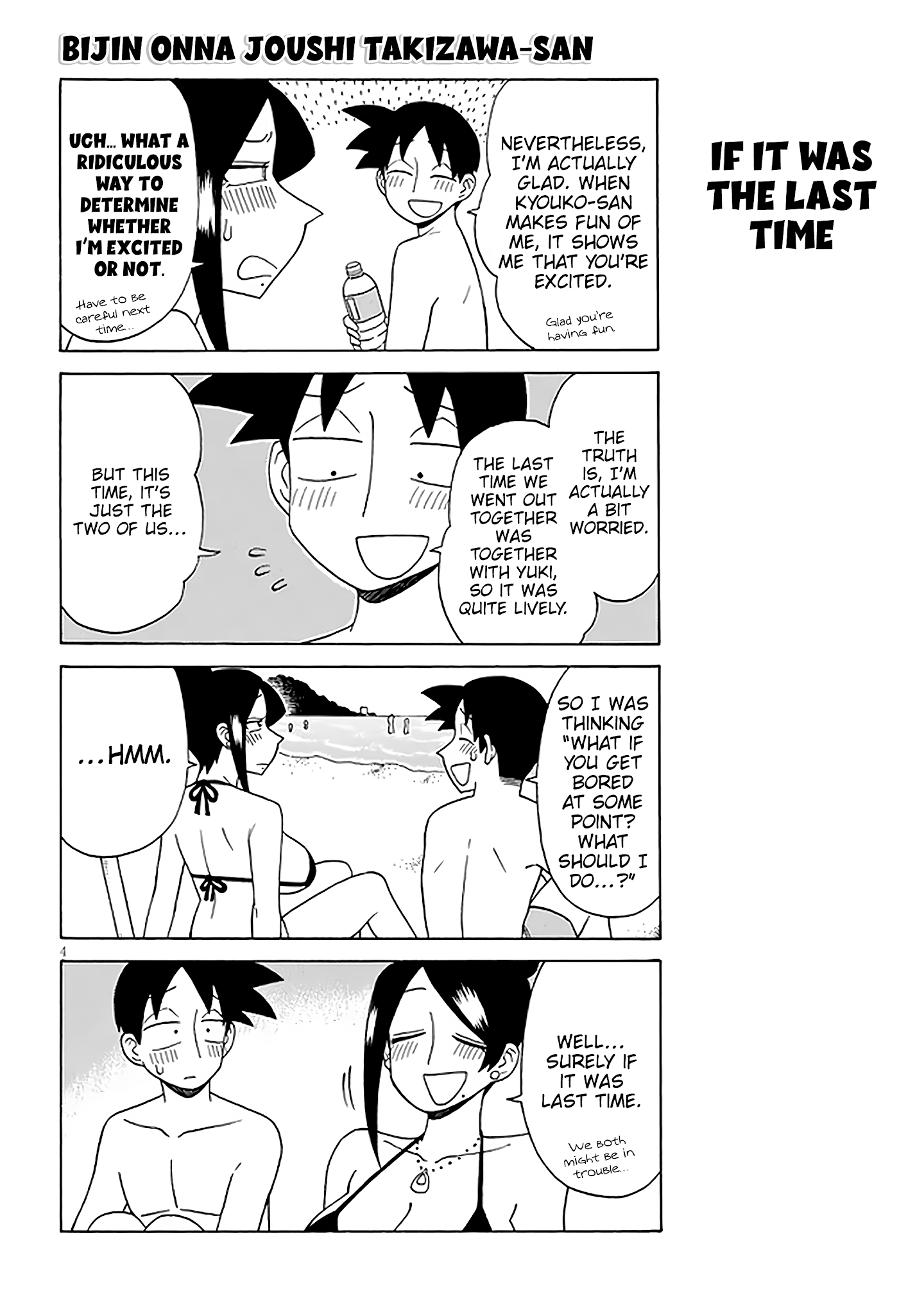 Bijin Onna Joushi Takizawa-san chapter 122 page 4