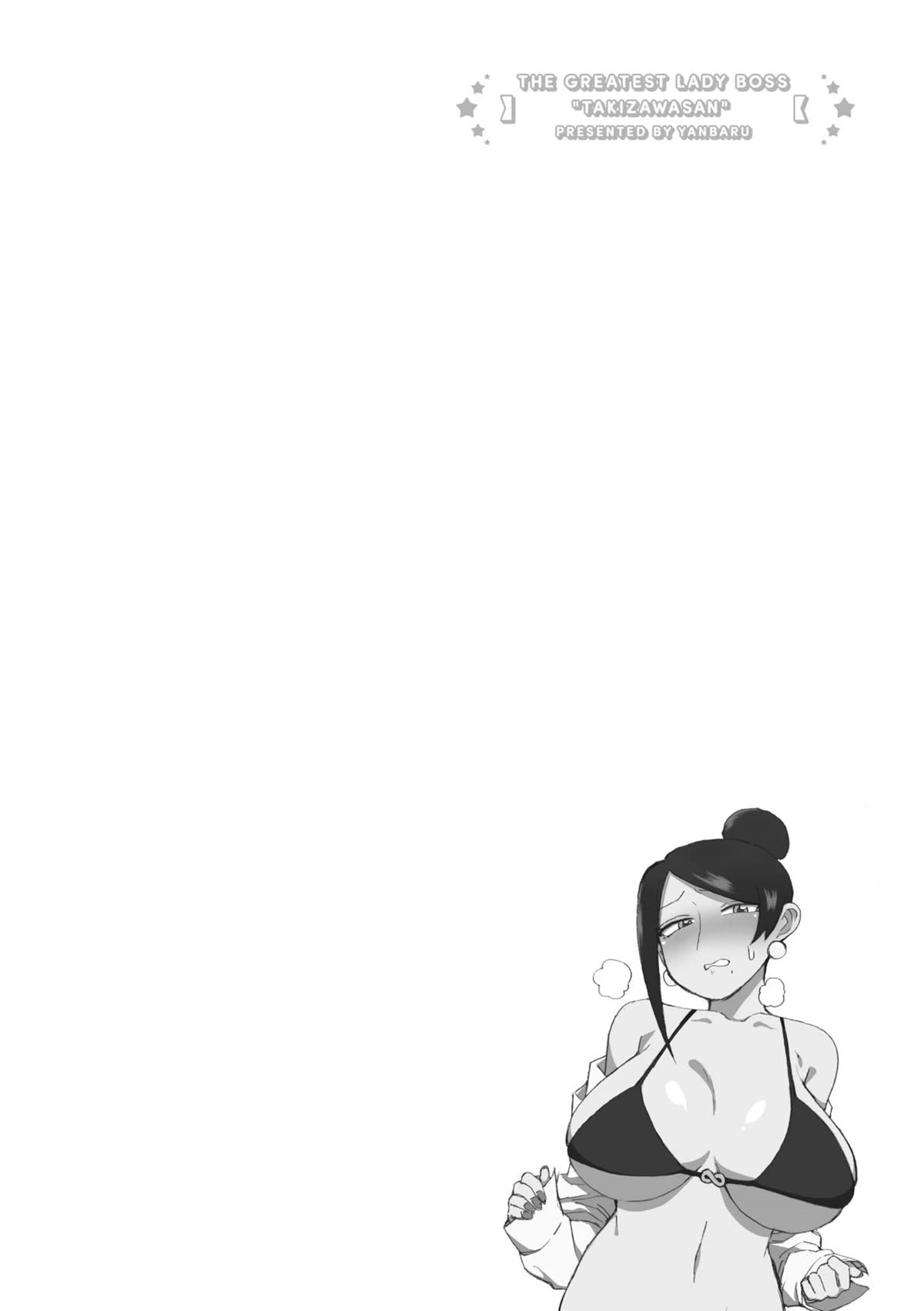 Bijin Onna Joushi Takizawa-san chapter 149 page 6