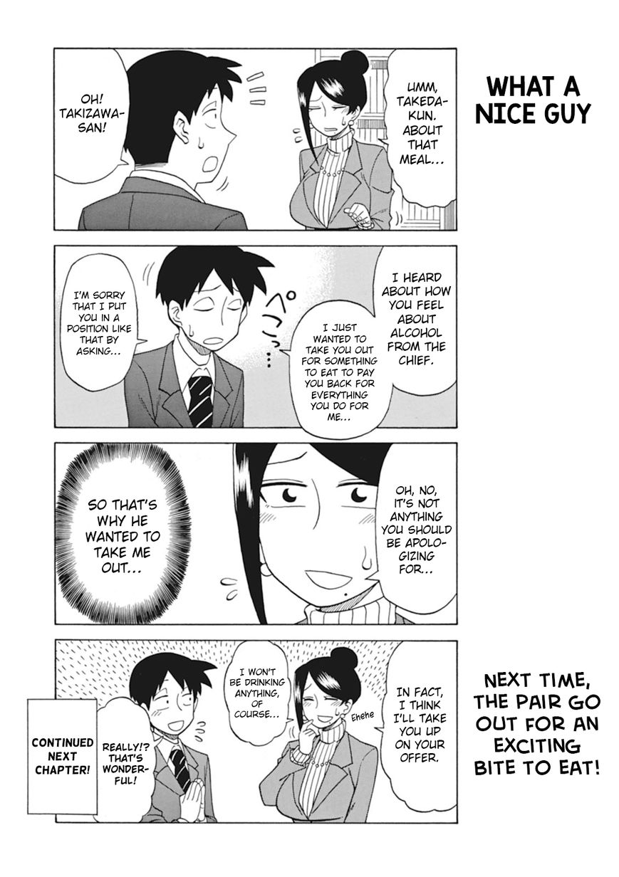 Bijin Onna Joushi Takizawa-san chapter 15 page 4