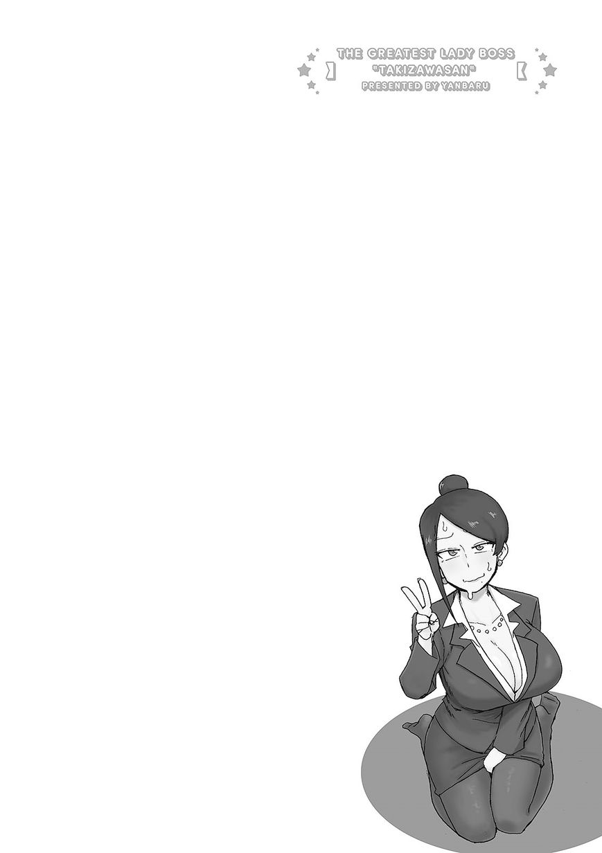 Bijin Onna Joushi Takizawa-san chapter 15 page 6