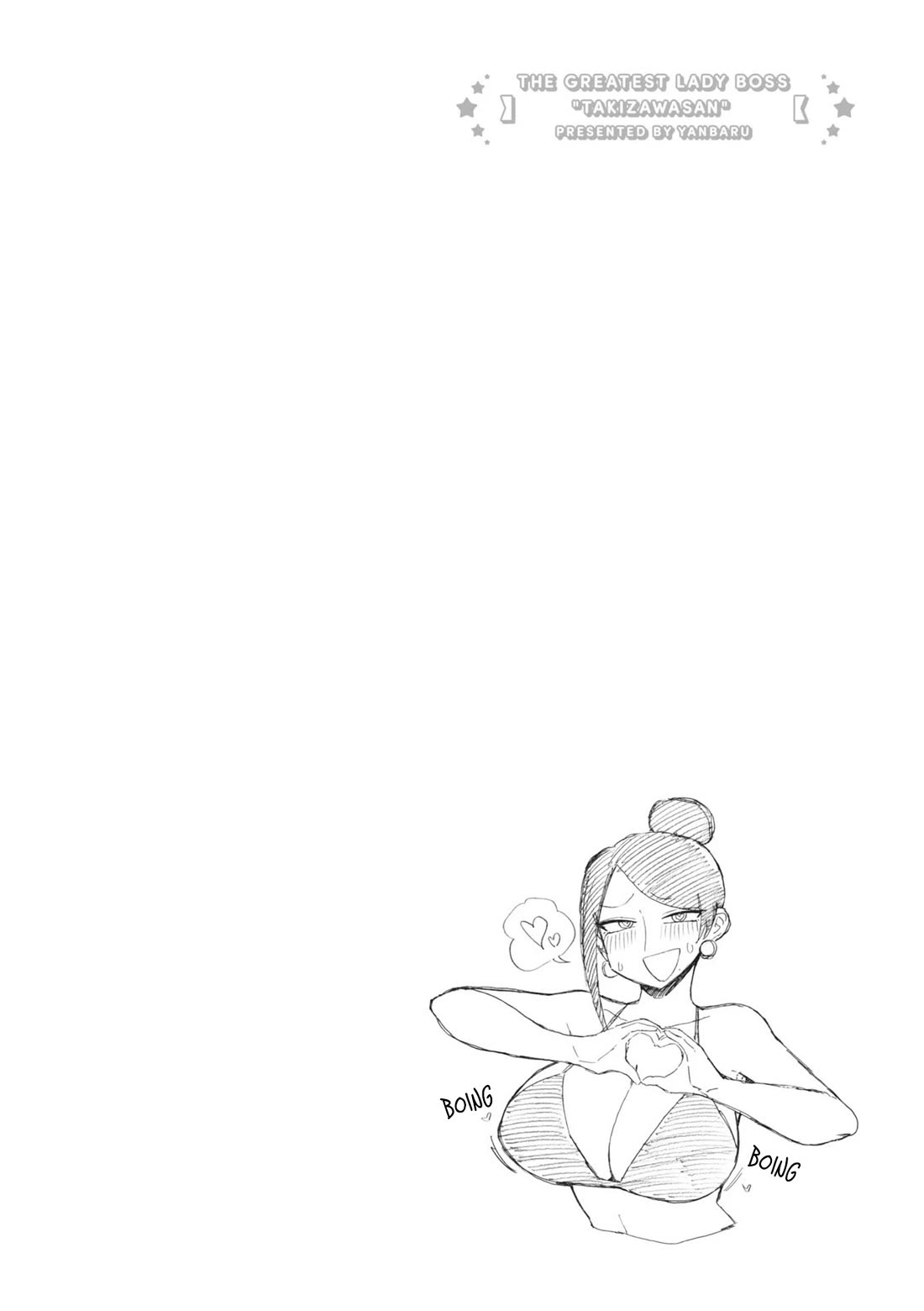 Bijin Onna Joushi Takizawa-san chapter 158 page 8