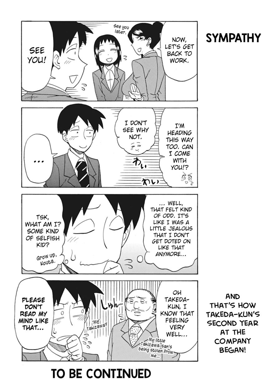 Bijin Onna Joushi Takizawa-san chapter 17 page 5