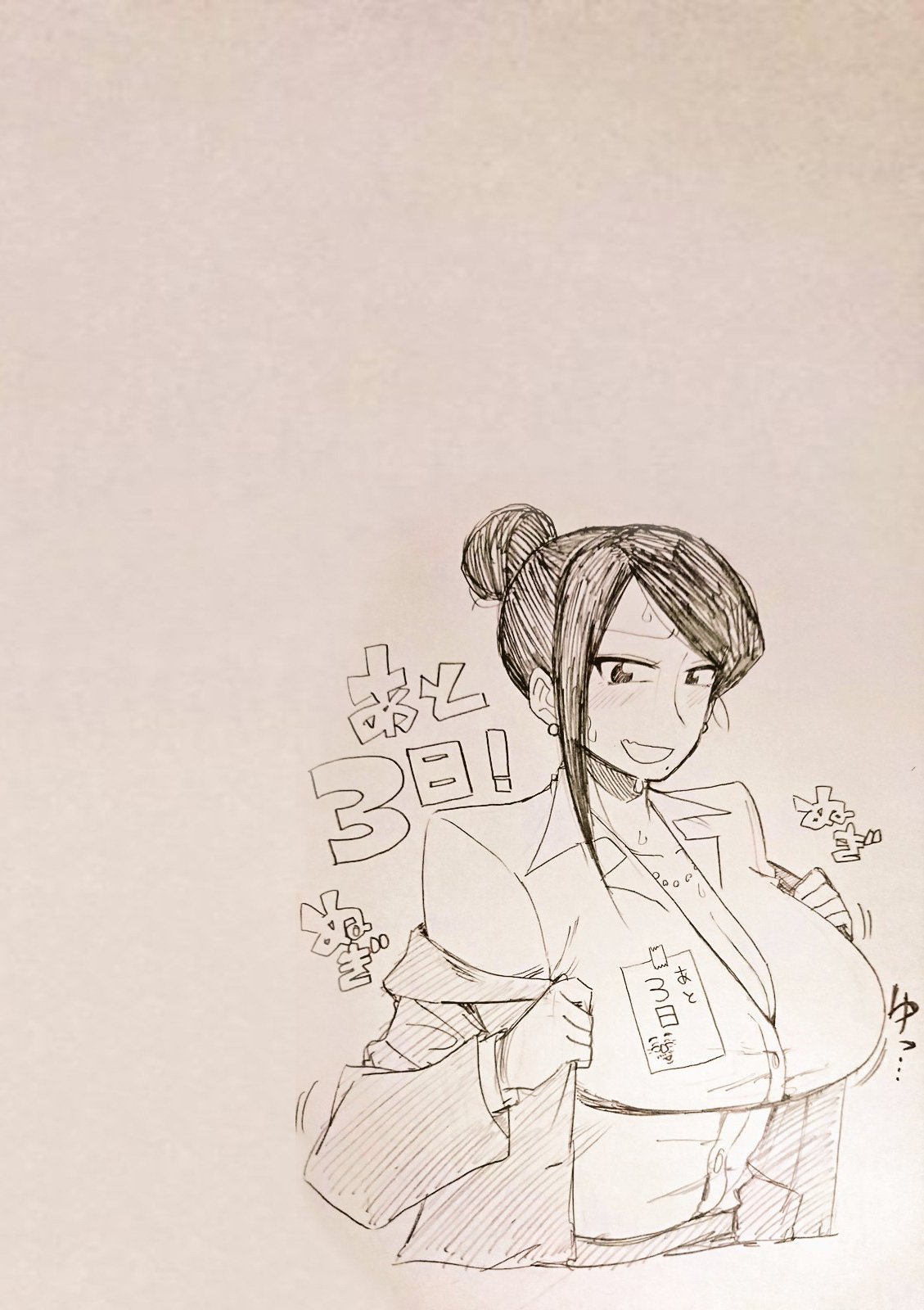 Bijin Onna Joushi Takizawa-san chapter 23 page 10