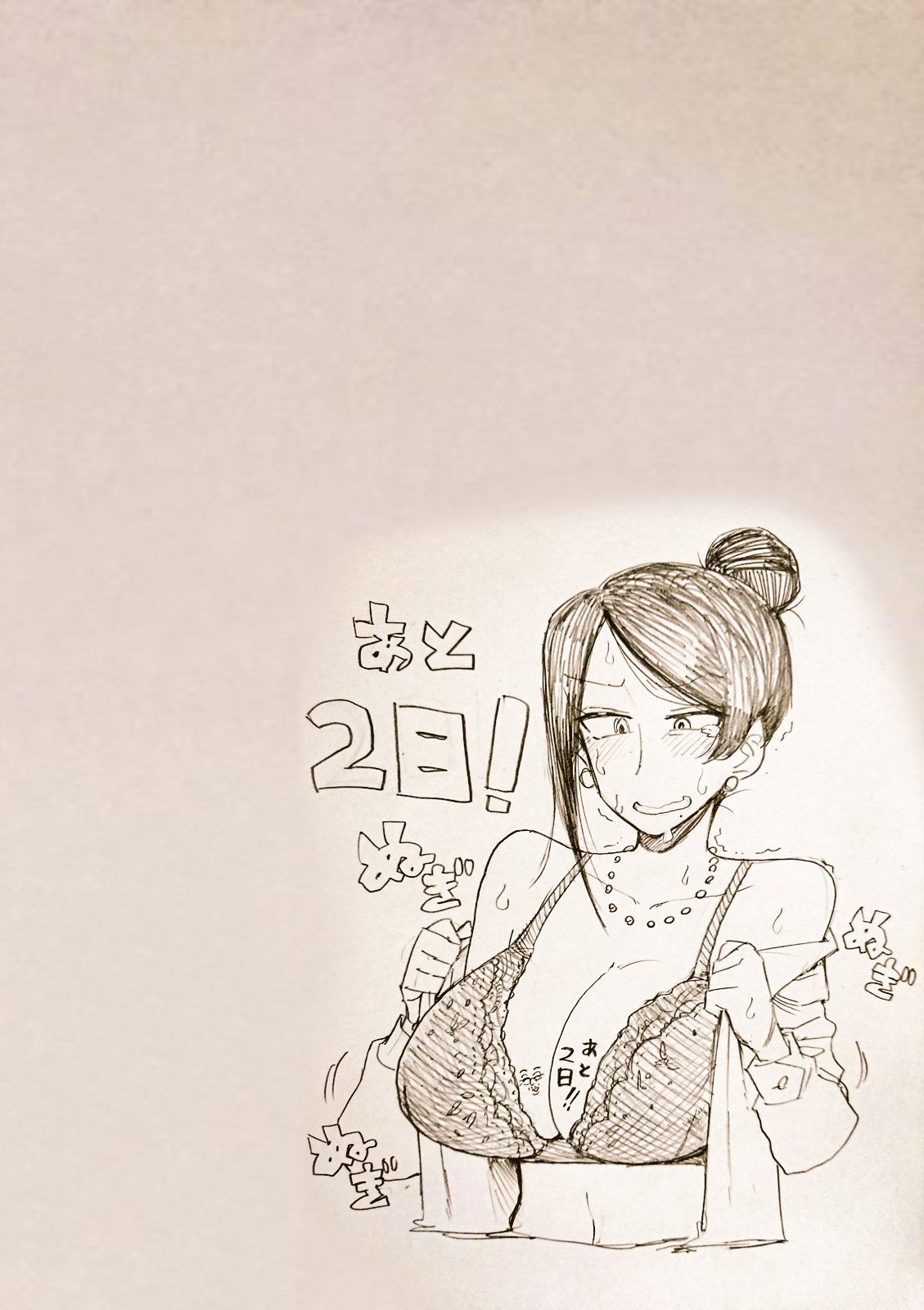 Bijin Onna Joushi Takizawa-san chapter 23 page 11