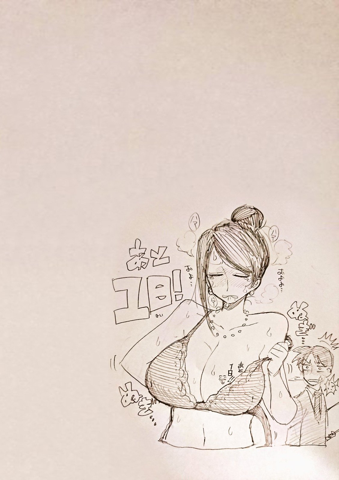 Bijin Onna Joushi Takizawa-san chapter 23 page 12