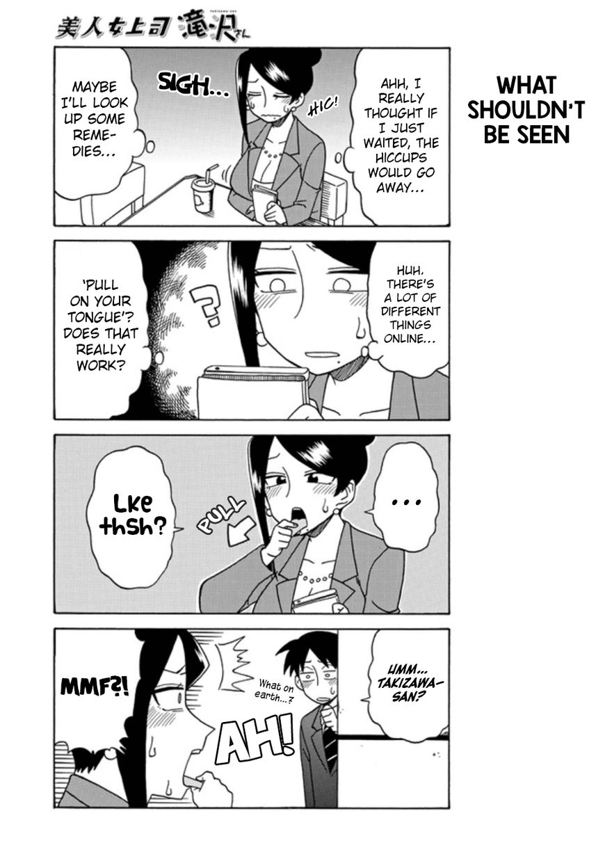 Bijin Onna Joushi Takizawa-san chapter 24 page 3