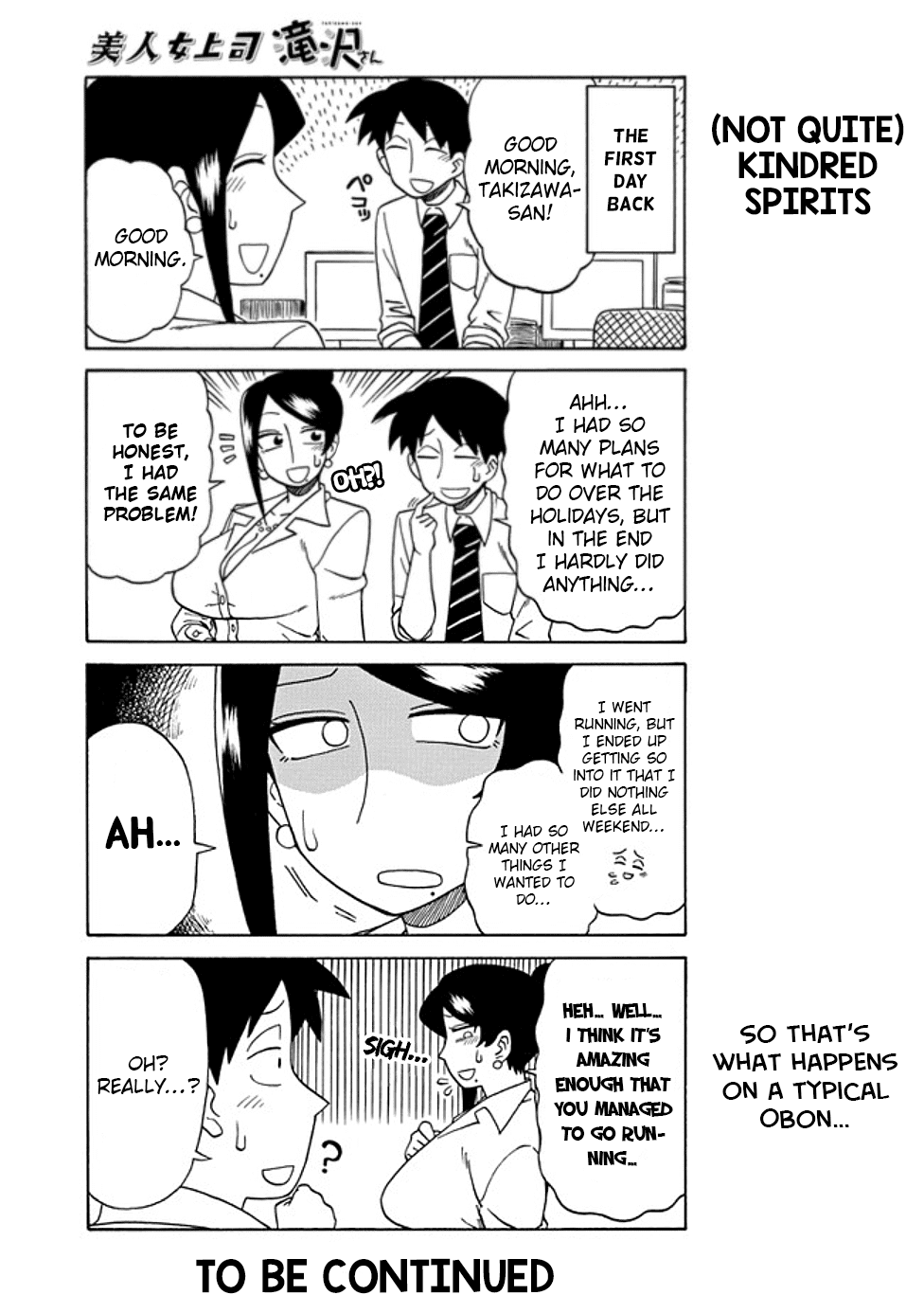 Bijin Onna Joushi Takizawa-san chapter 27 page 5