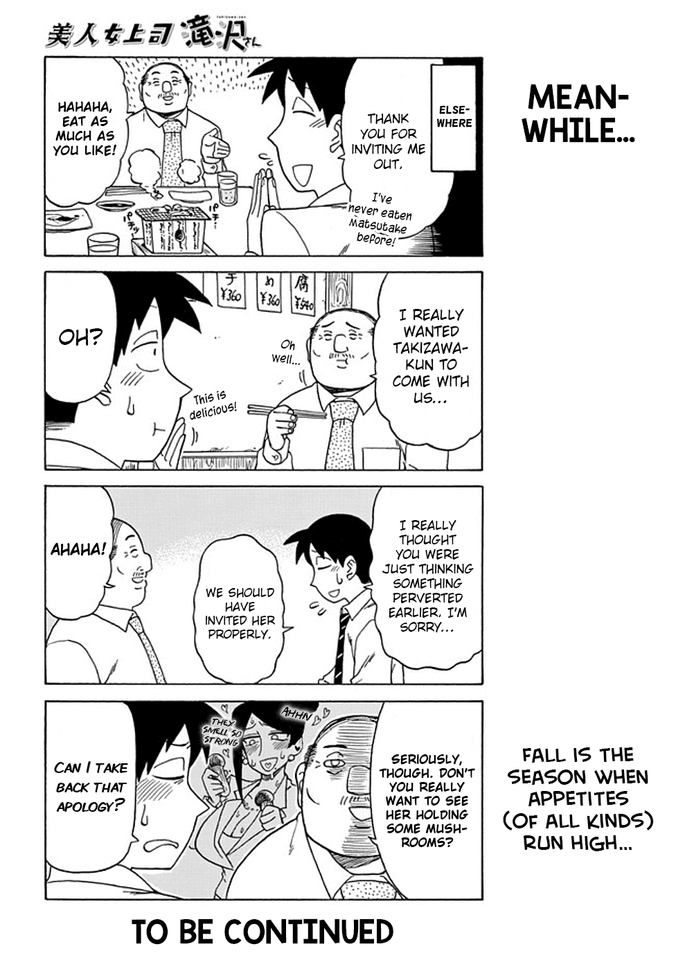 Bijin Onna Joushi Takizawa-san chapter 29 page 4