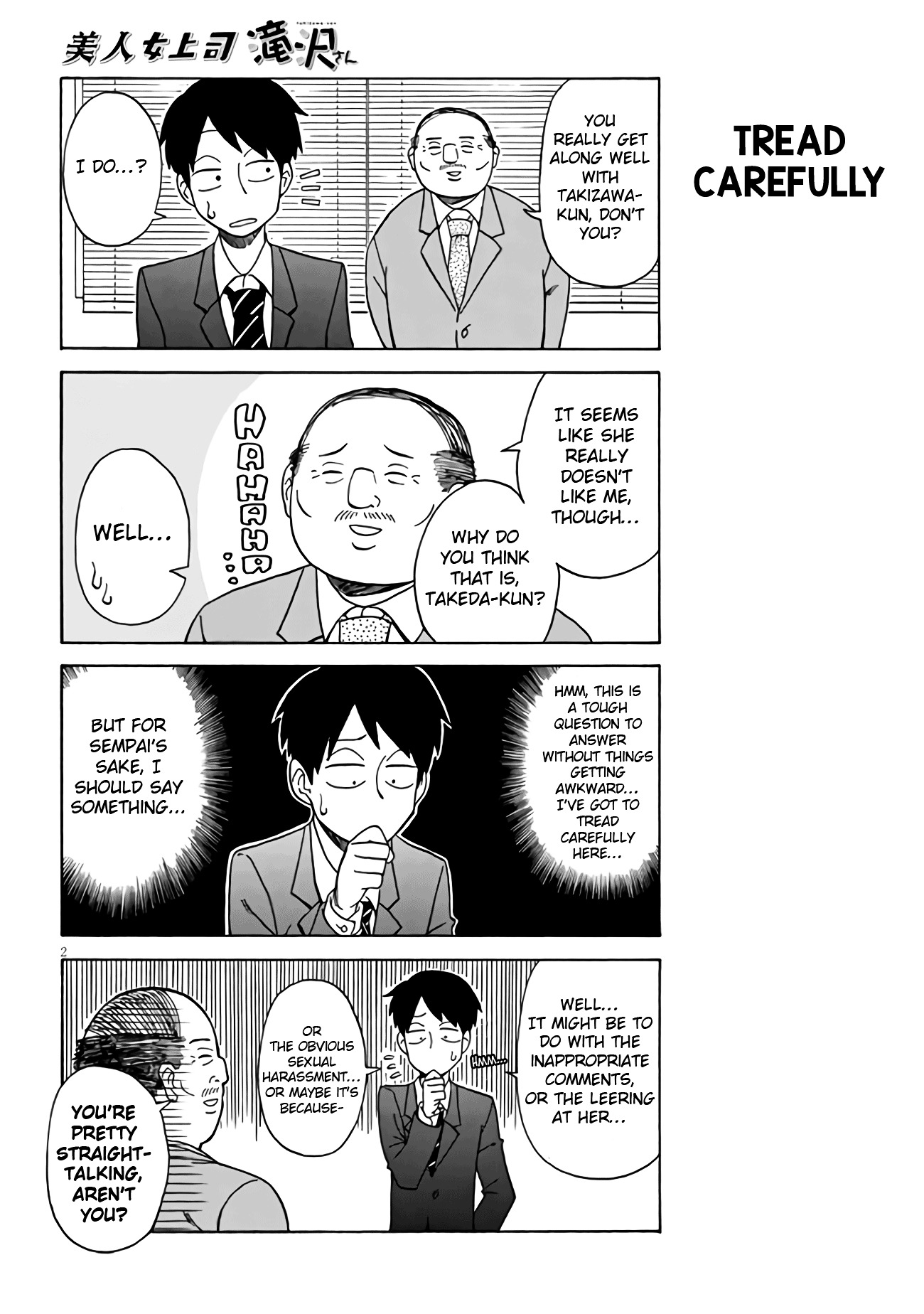 Bijin Onna Joushi Takizawa-san chapter 3 page 2