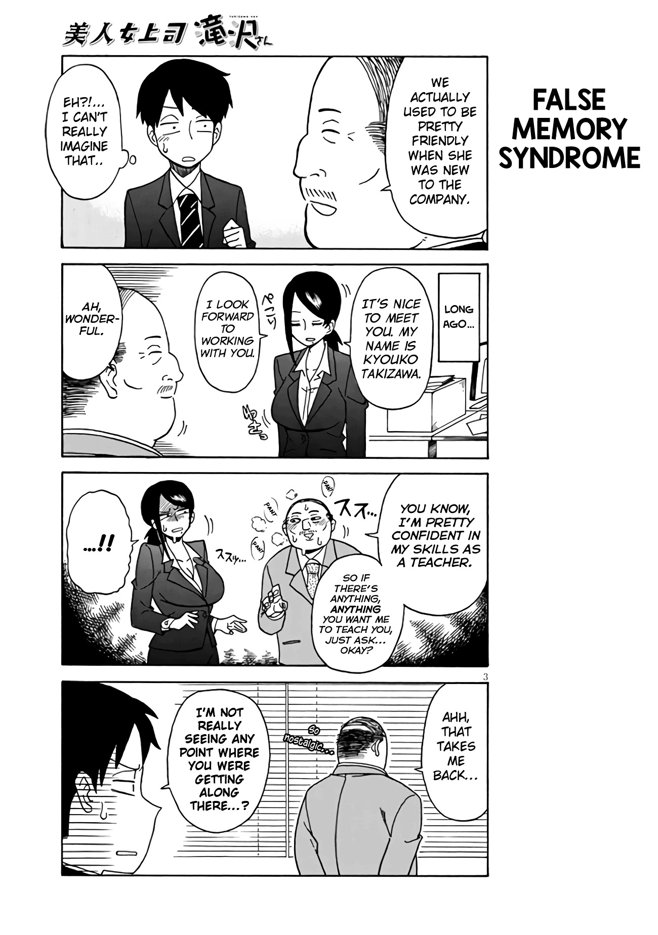 Bijin Onna Joushi Takizawa-san chapter 3 page 3