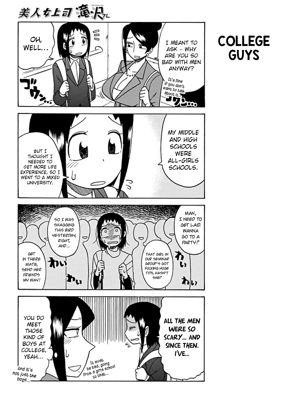 Bijin Onna Joushi Takizawa-san chapter 30 page 2