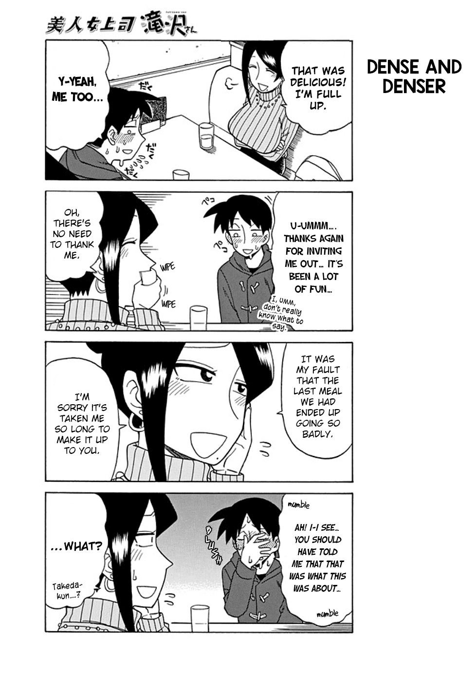 Bijin Onna Joushi Takizawa-san chapter 33 page 5