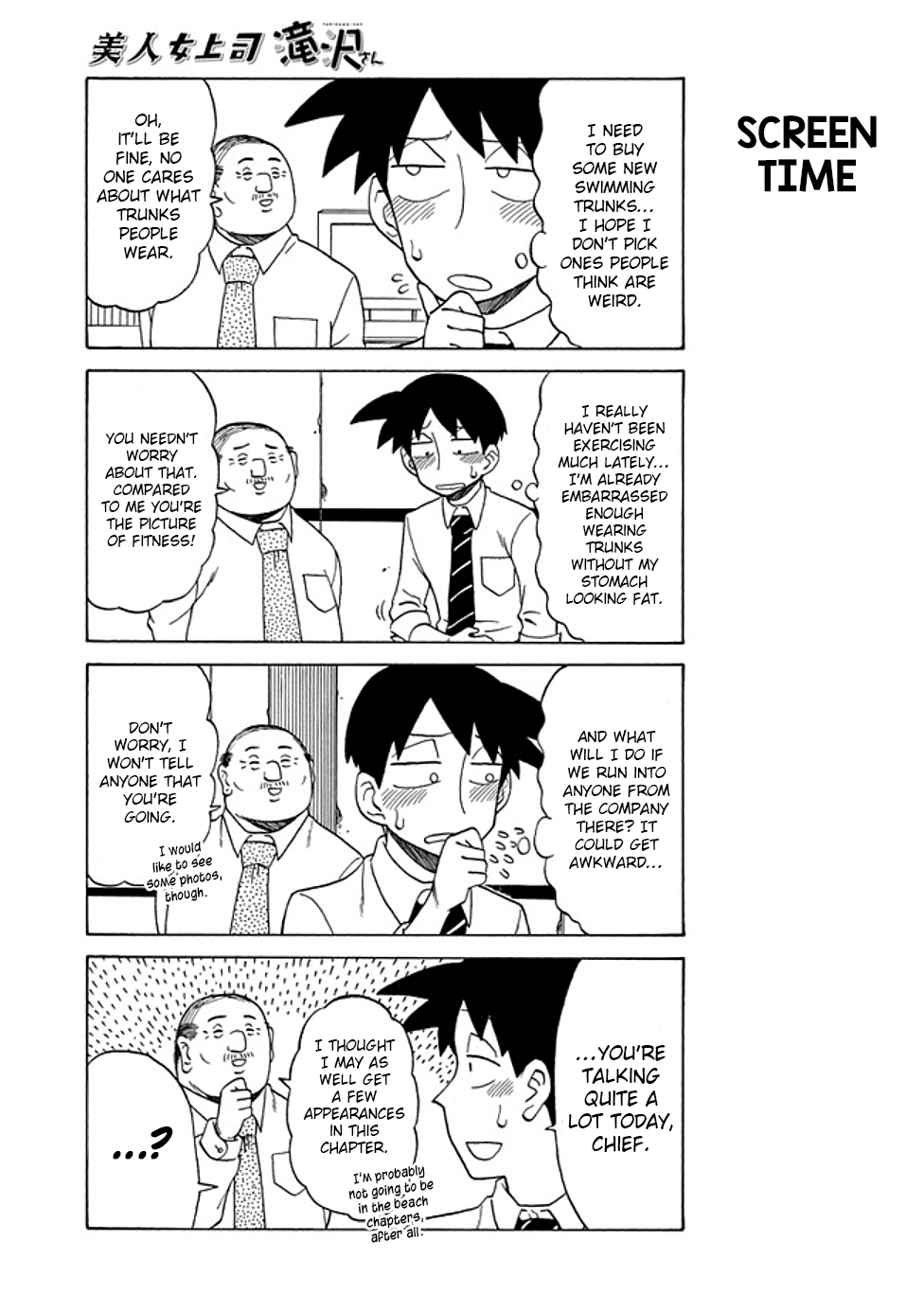 Bijin Onna Joushi Takizawa-san chapter 49 page 3