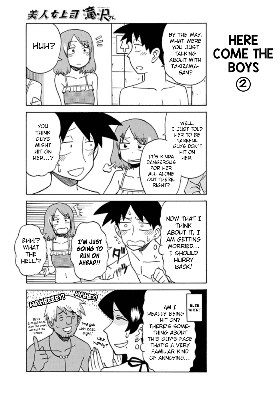 Bijin Onna Joushi Takizawa-san chapter 51 page 3