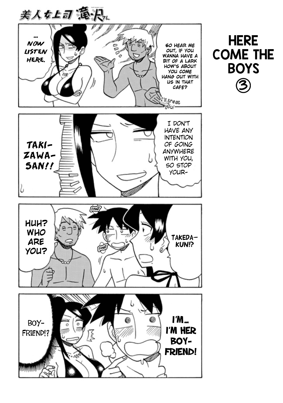 Bijin Onna Joushi Takizawa-san chapter 51 page 4