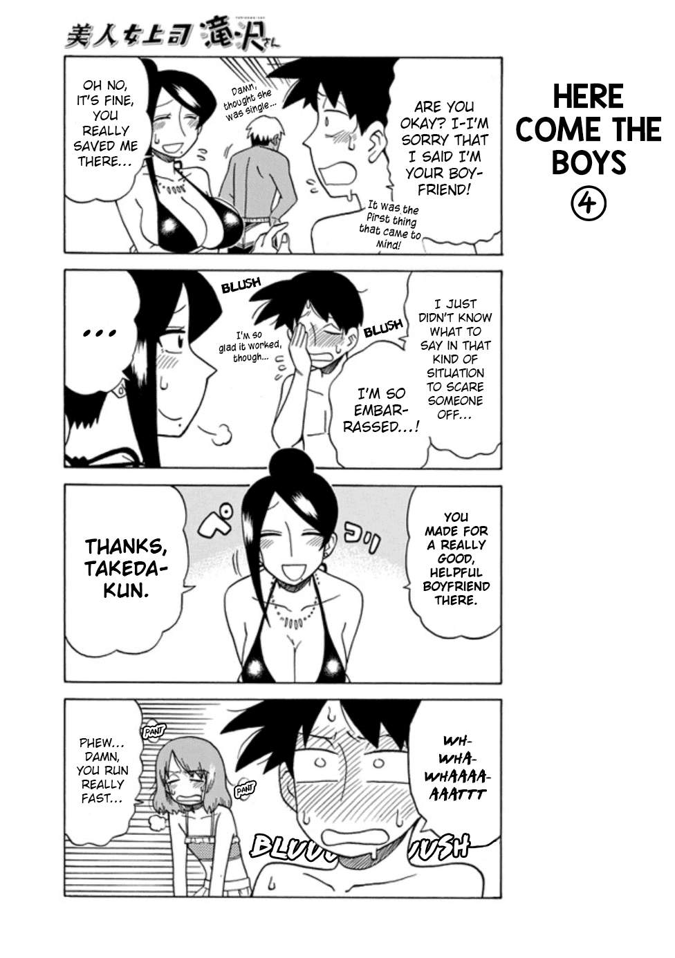 Bijin Onna Joushi Takizawa-san chapter 51 page 5