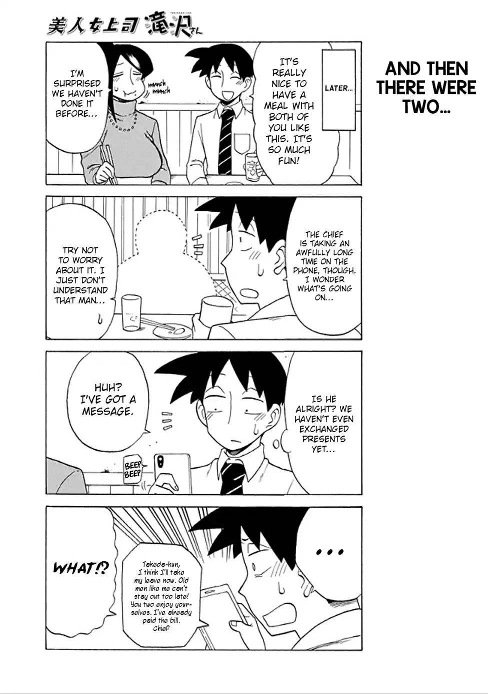 Bijin Onna Joushi Takizawa-san chapter 59 page 3