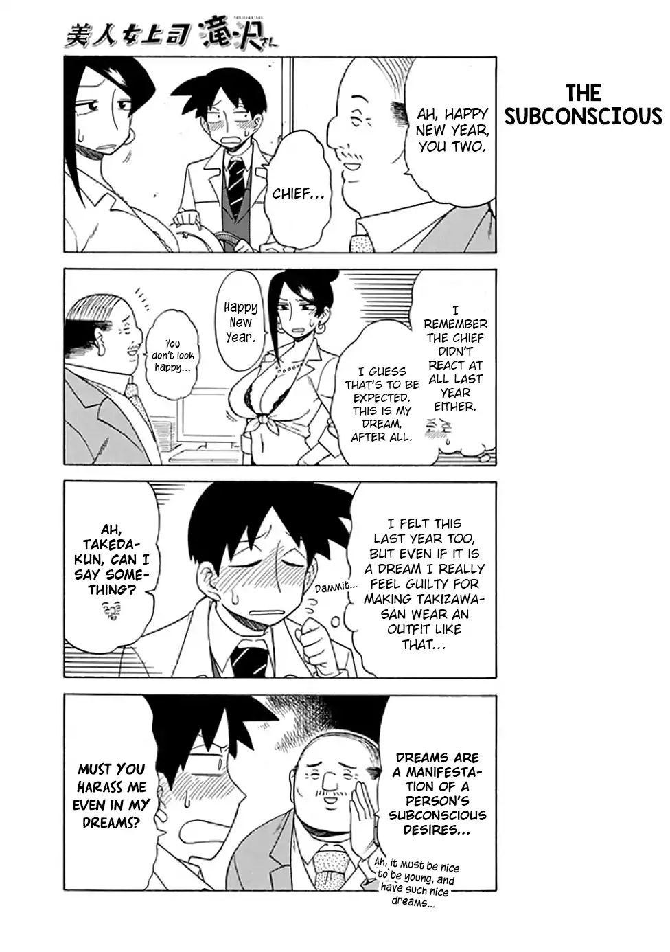 Bijin Onna Joushi Takizawa-san chapter 60 page 3