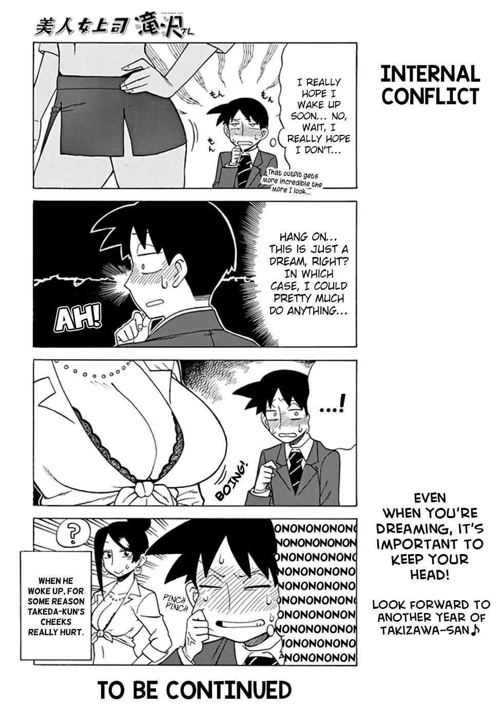 Bijin Onna Joushi Takizawa-san chapter 60 page 4