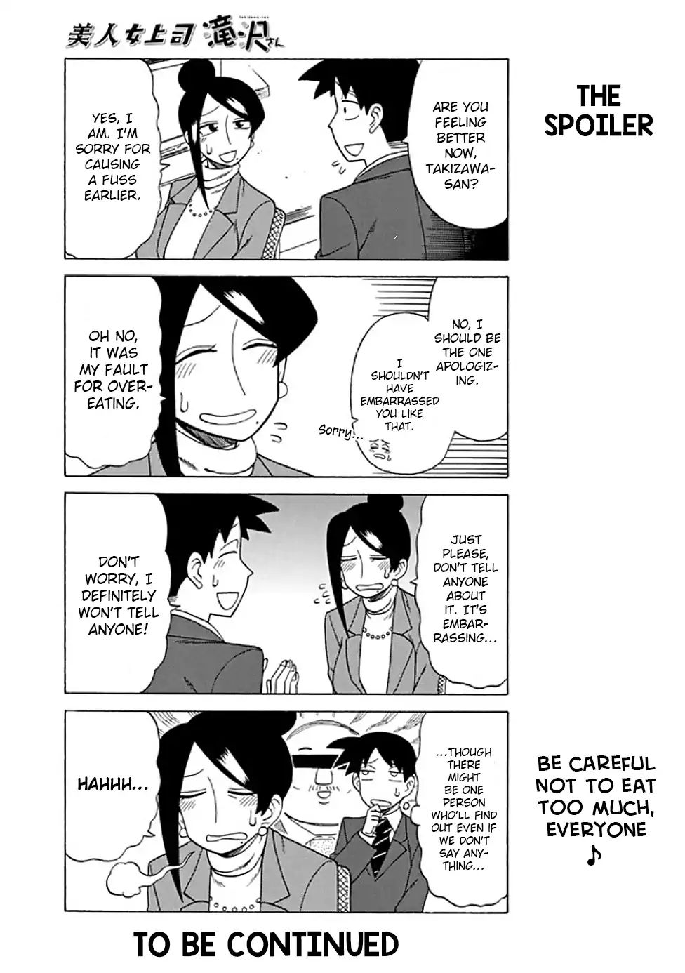 Bijin Onna Joushi Takizawa-san chapter 62 page 5